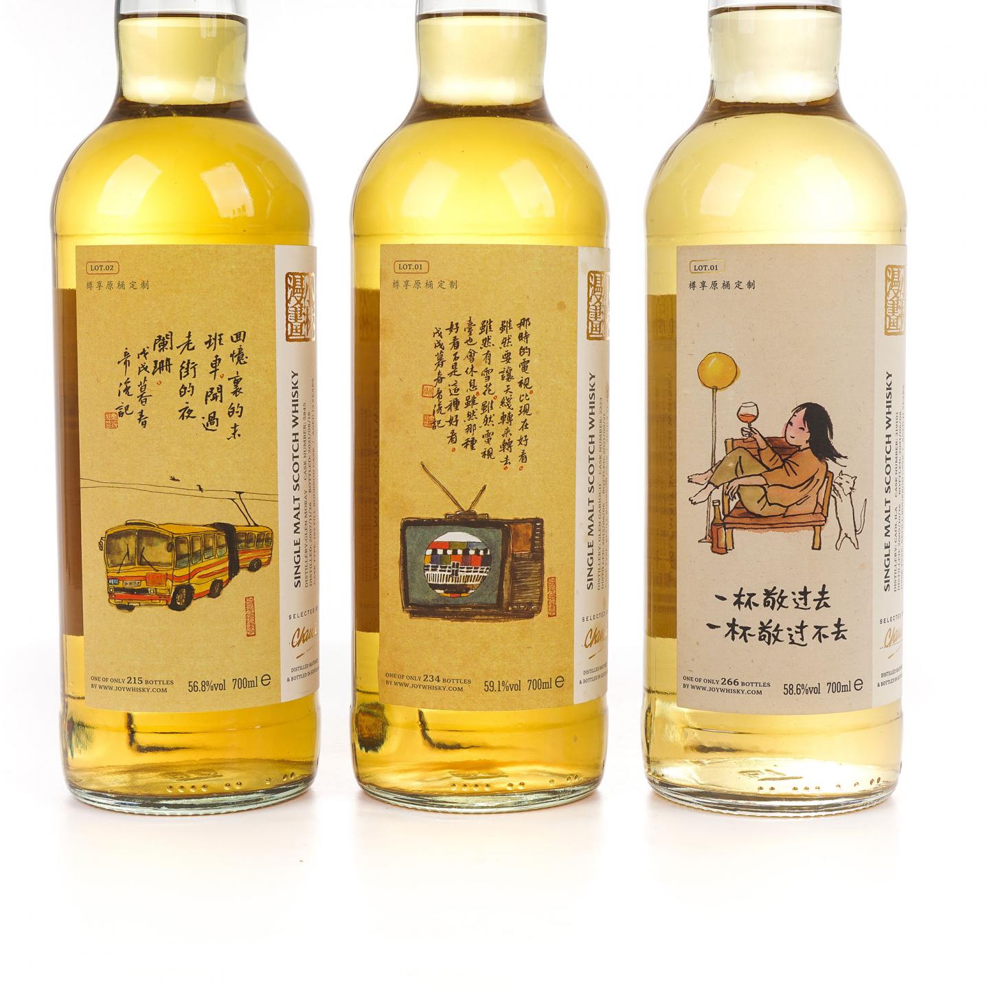 格兰莫雷/格兰盖瑞/卡尔里拉/第林可/曼洛克摩/林可伍德 樽享原桶定制 6瓶组 行货