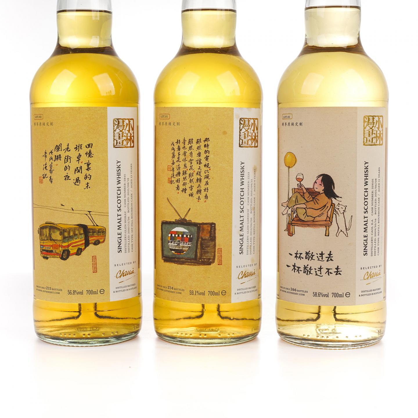 格兰莫雷/格兰盖瑞/卡尔里拉/第林可/曼洛克摩/林可伍德 樽享原桶定制 6瓶组 行货