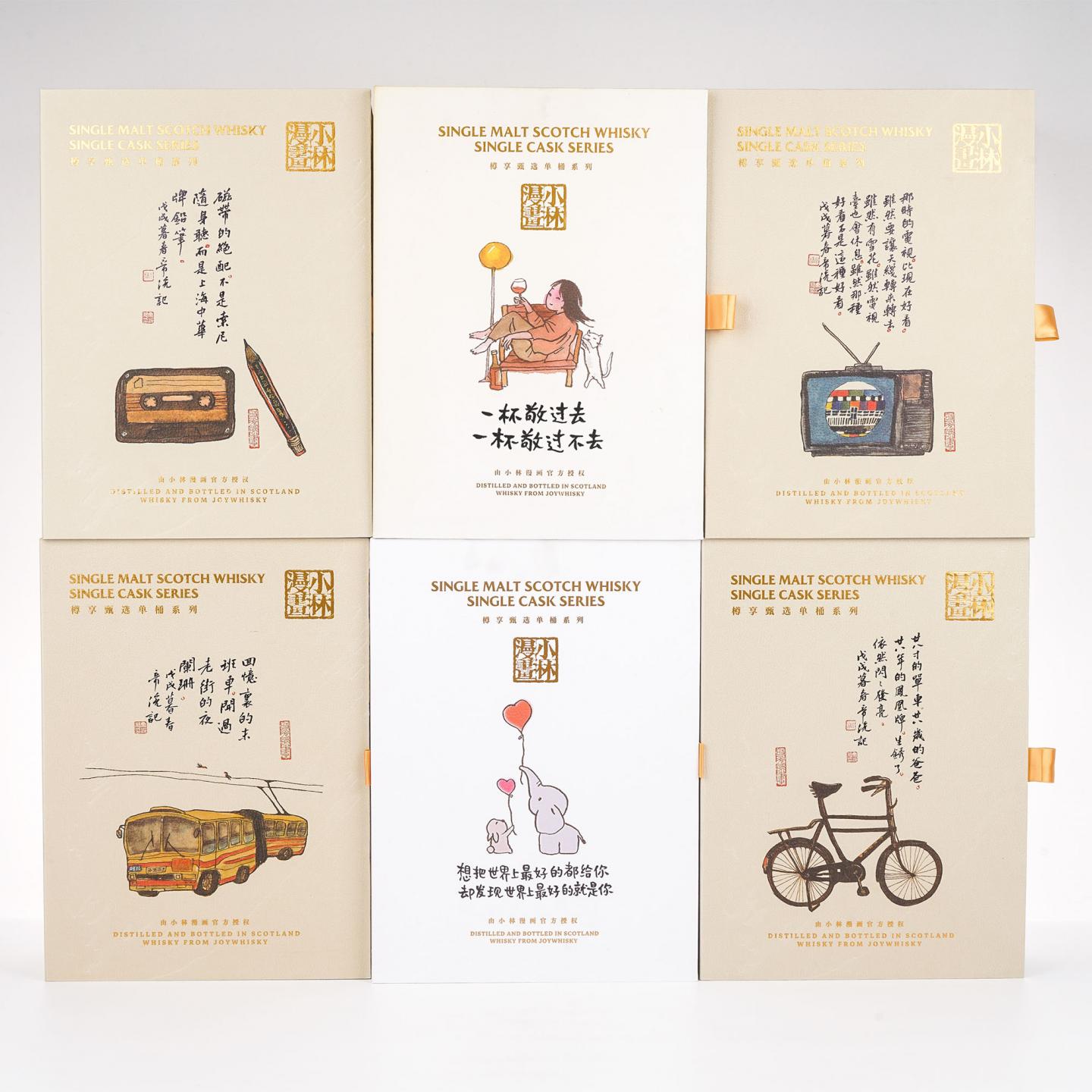 格兰莫雷/格兰盖瑞/卡尔里拉/第林可/曼洛克摩/林可伍德 樽享原桶定制 6瓶组 行货