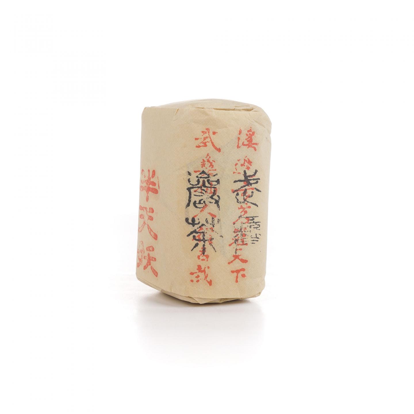 King of Scots 调和 白瓷瓶 DL 750ml*2 附赠甲级武夷四大名枞半天妖50g
