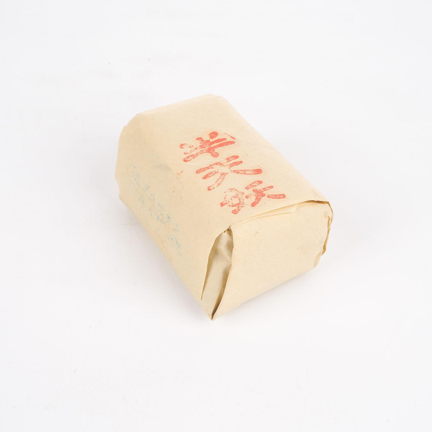 King of Scots 调和 白瓷瓶 DL 750ml*2 附赠甲级武夷四大名枞半天妖50g
