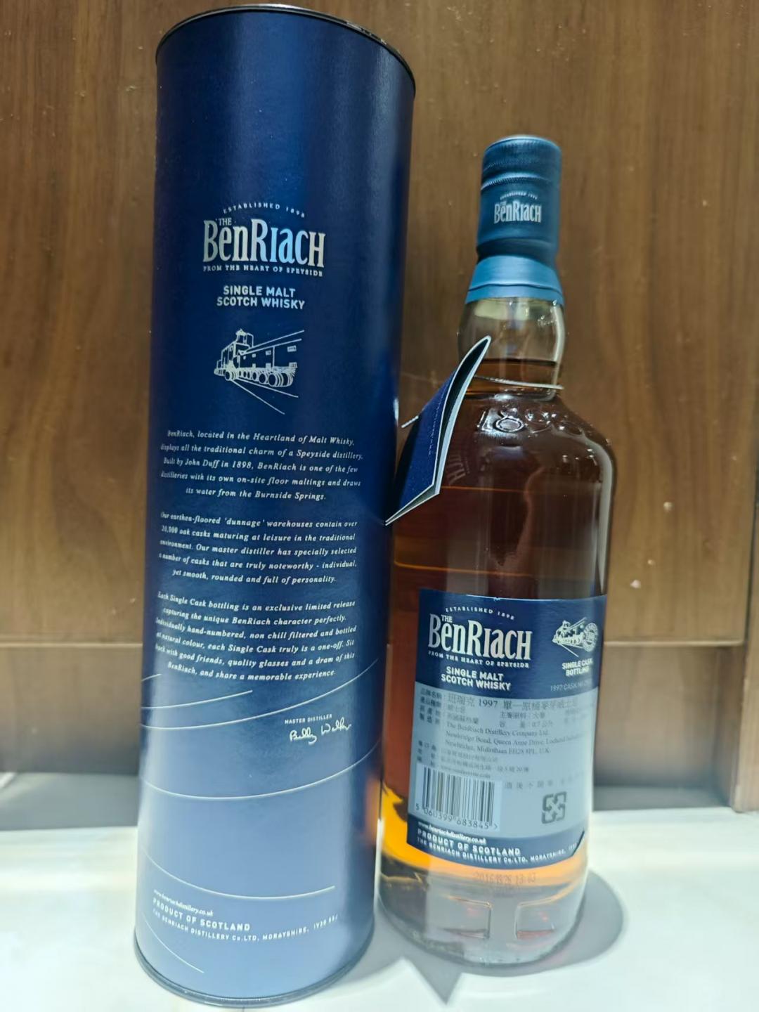 本利亚克19年比利版雪莉单桶桶强