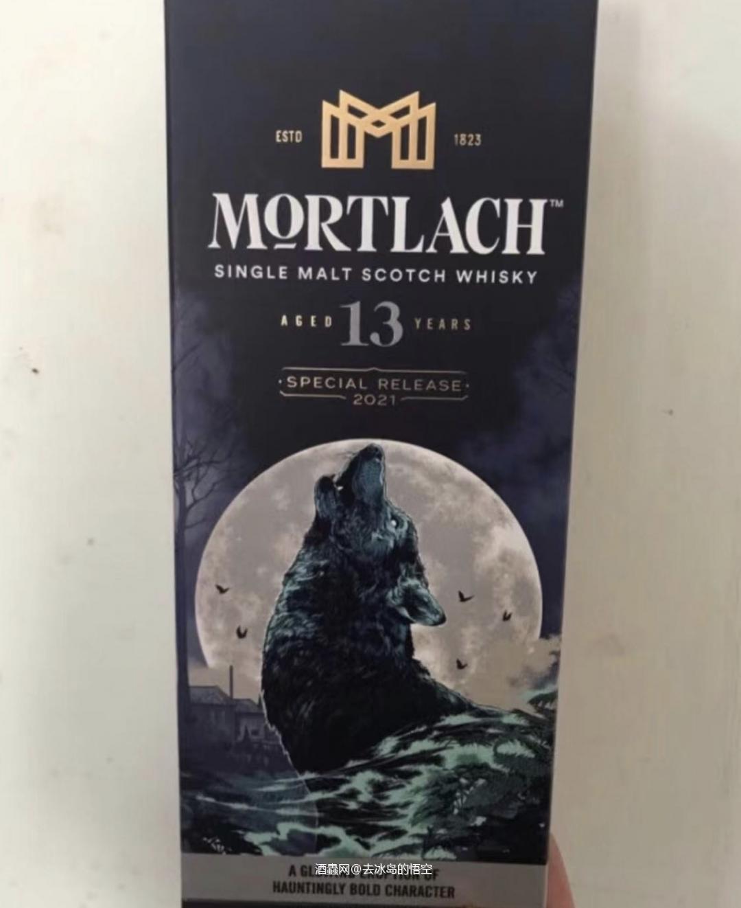 炫酷的慕赫酒标