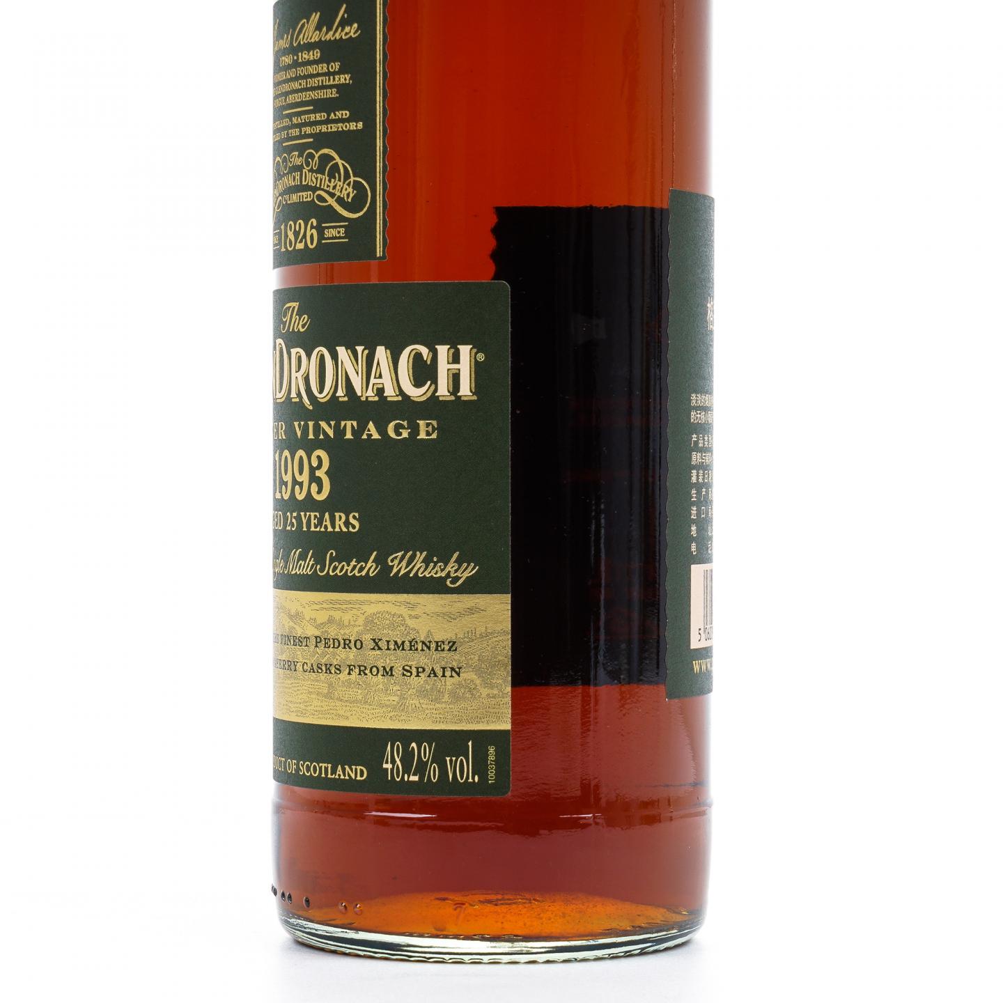 Glendronach 格兰多纳 25年 1993 Master Vintage 行货