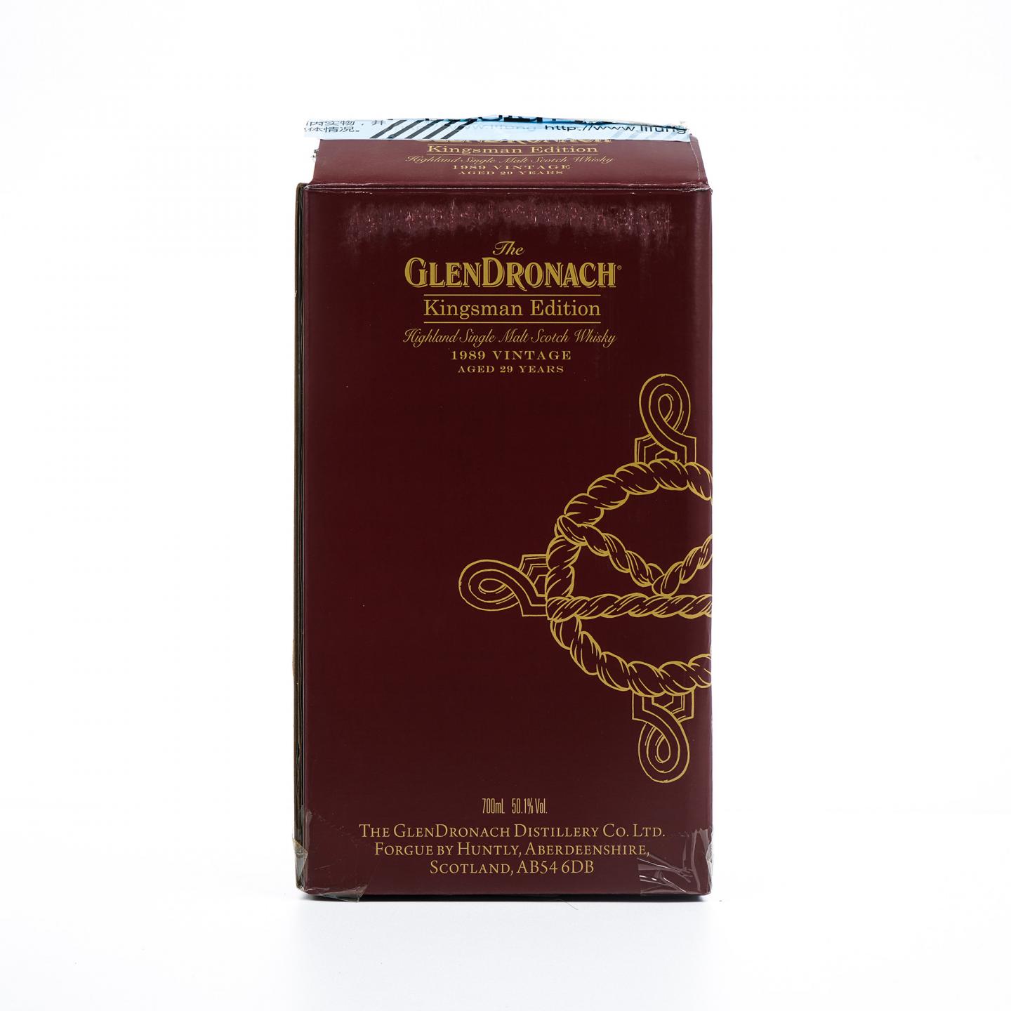 Glendronach 格兰多纳 29年 1989-2019 王牌特工限量版 行货 700ml