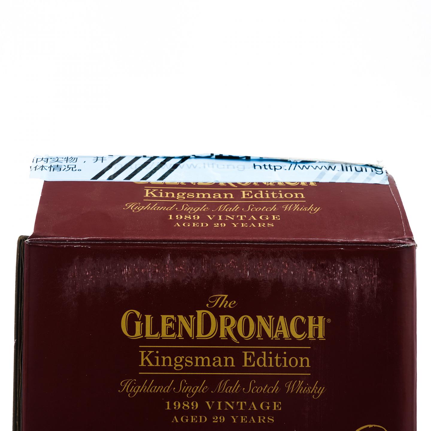 Glendronach 格兰多纳 29年 1989-2019 王牌特工限量版 行货 700ml