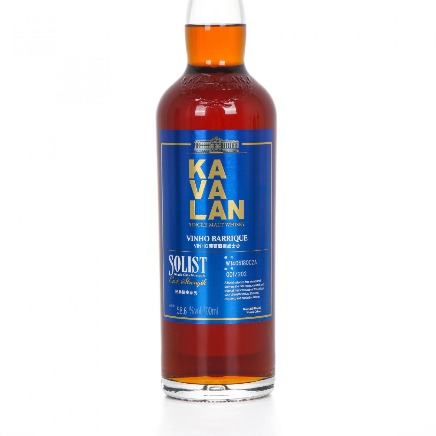 Kavalan 噶玛兰 2014 经典独奏VINHO葡萄酒桶 W140618002A