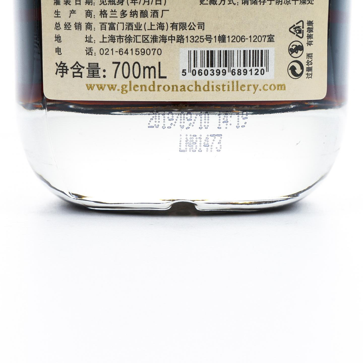 Glendronach 格兰多纳 29年 1989-2019 王牌特工限量版 行货 50.1%