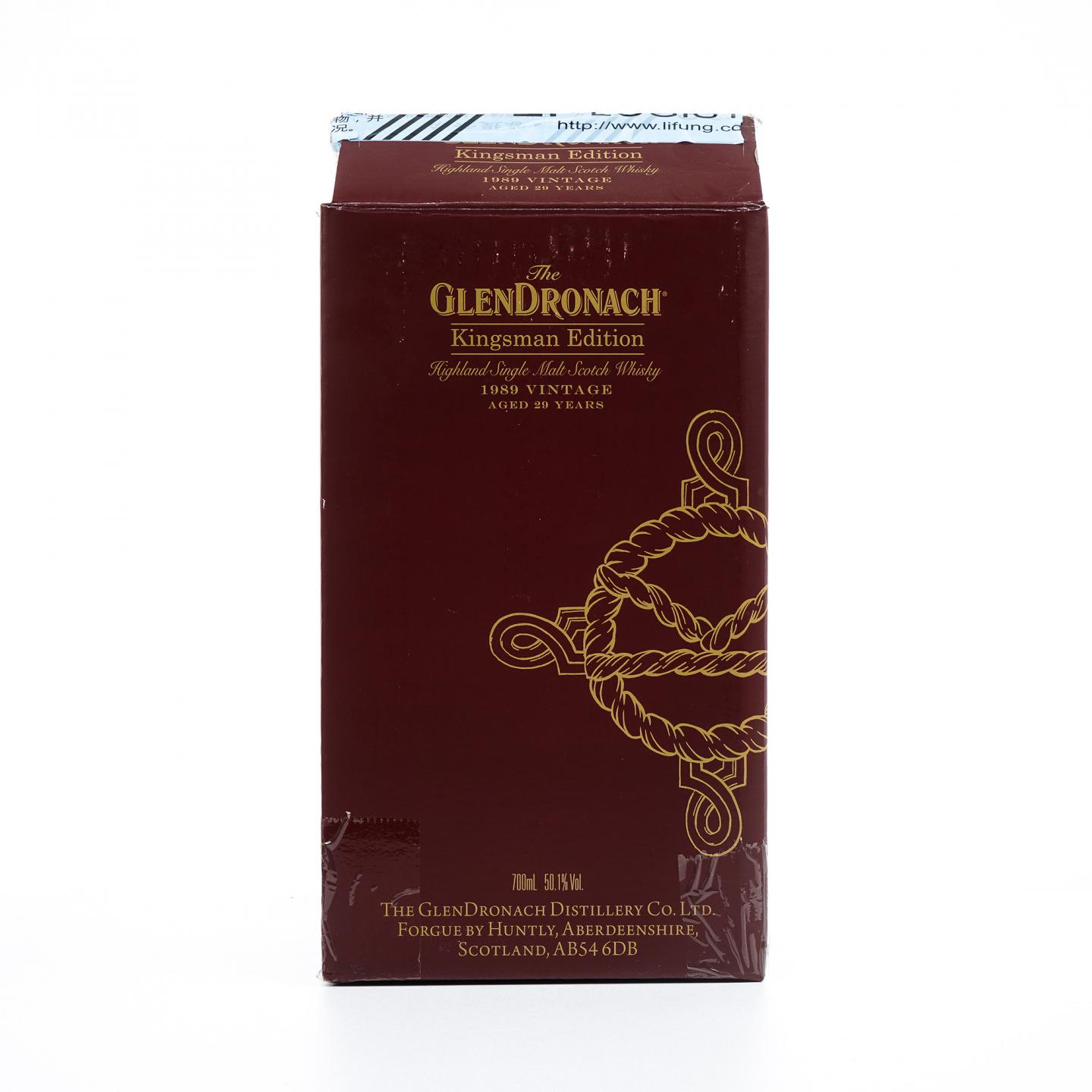 Glendronach 格兰多纳 29年 1989-2019 王牌特工限量版 行货 50.1%