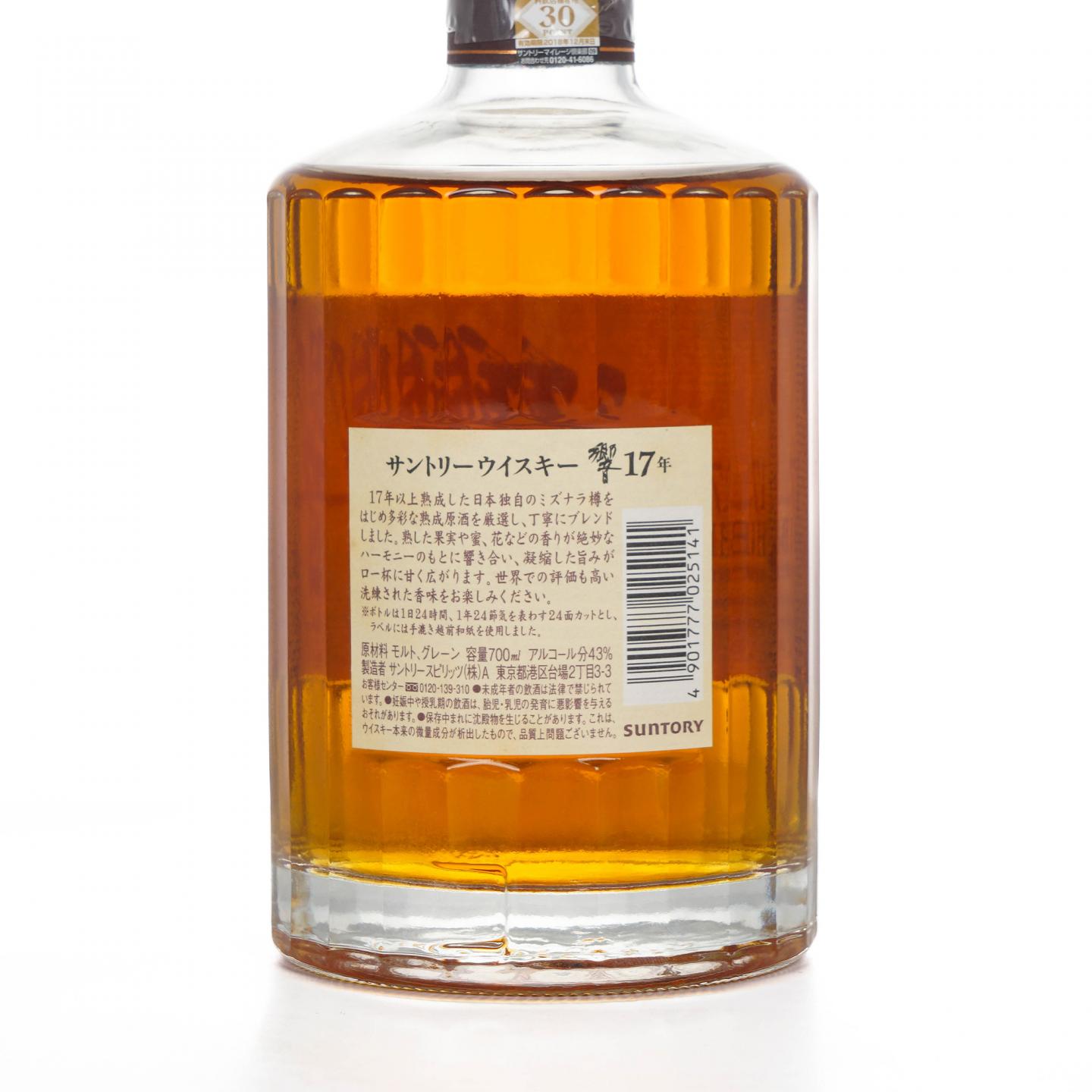 响 17年 调和威士忌