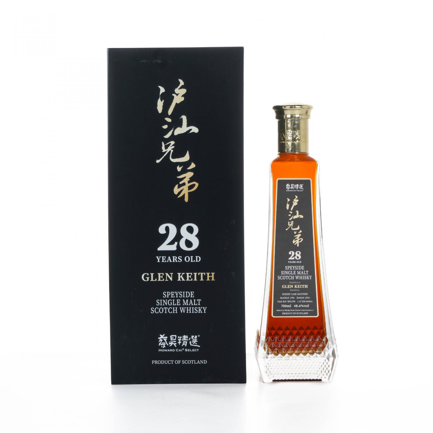 Glen keith 格兰契斯 28年 1996-2024 蔡昊精选 700ml