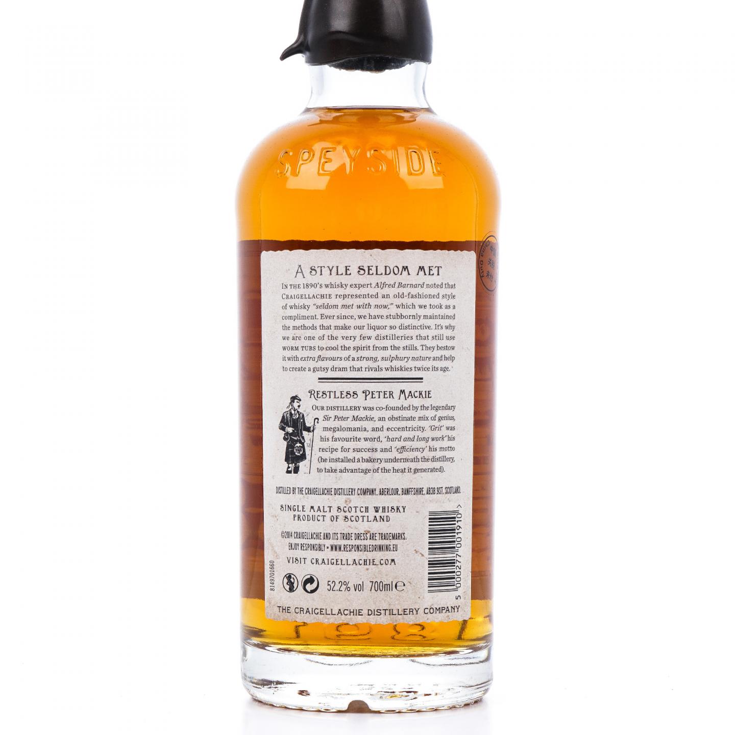 Craigellachie 克莱拉奇 31年 Very Old Reserve 桶强