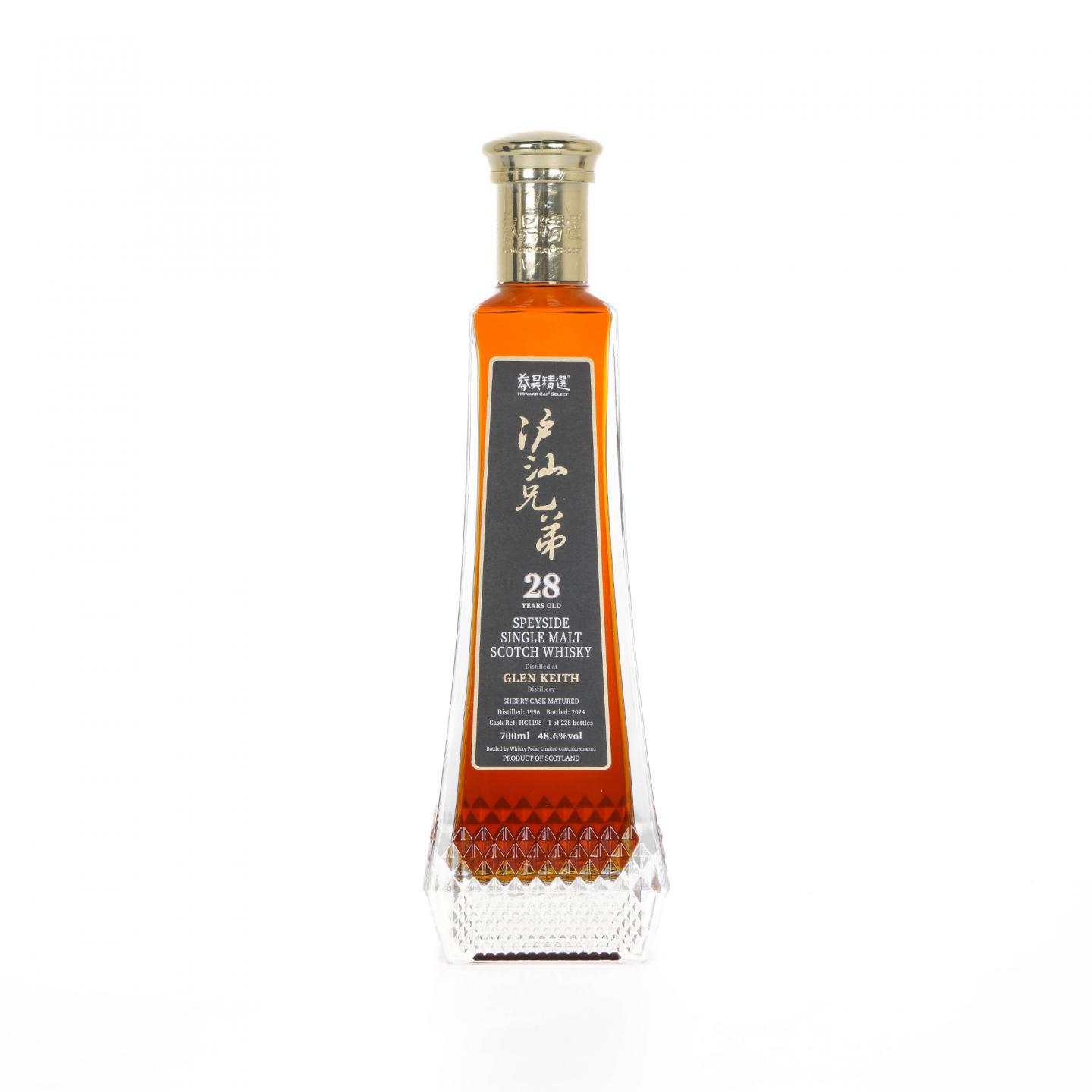 Glen keith 格兰契斯 28年 1996-2024 蔡昊精选 700ml