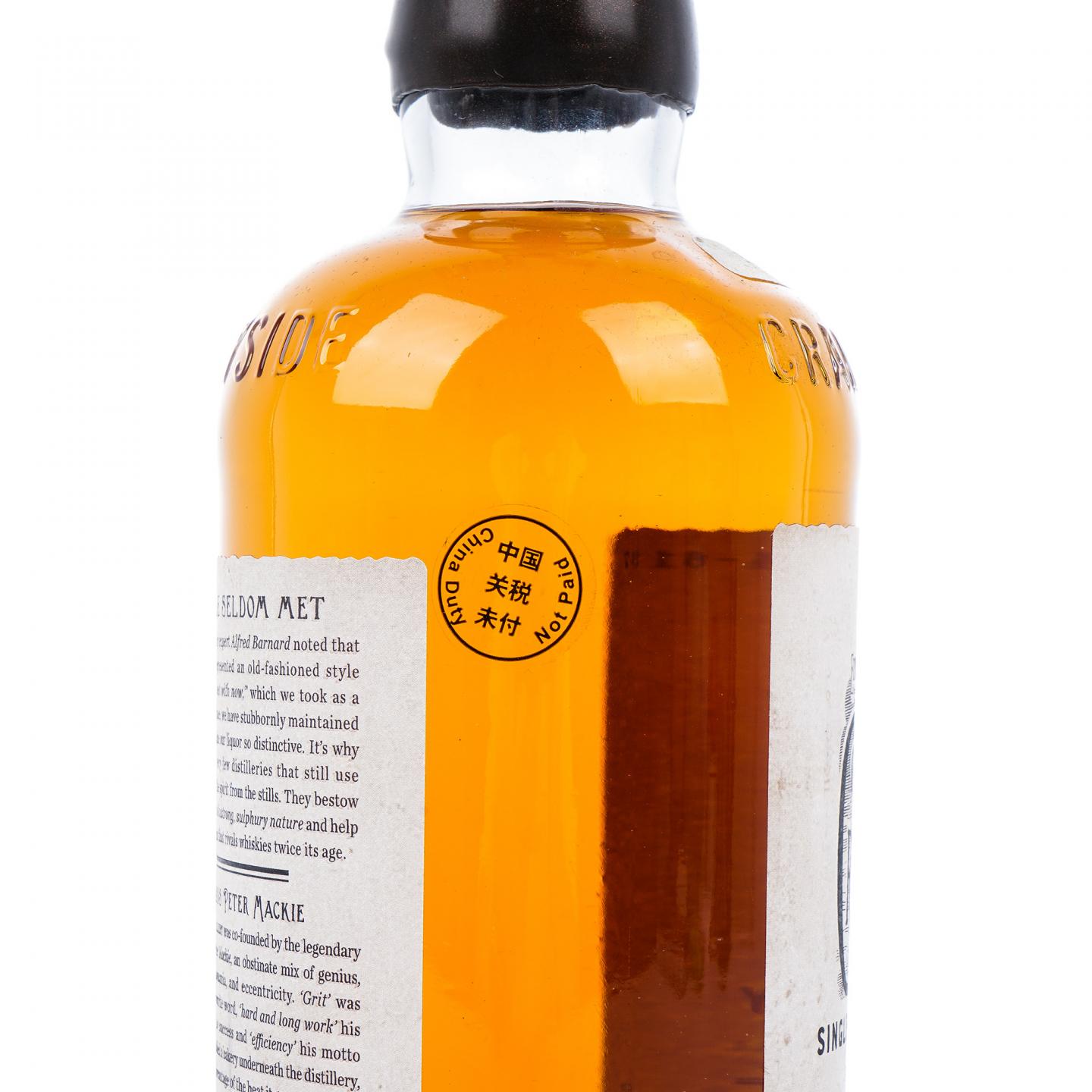 Craigellachie 克莱拉奇 31年 Very Old Reserve 桶强