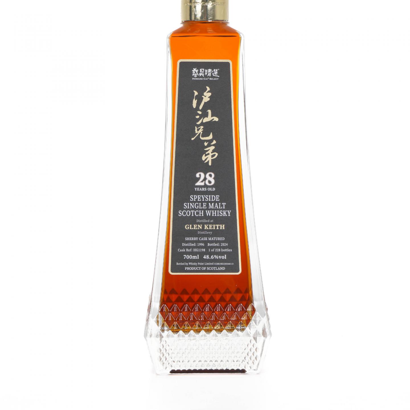 Glen keith 格兰契斯 28年 1996-2024 蔡昊精选 700ml