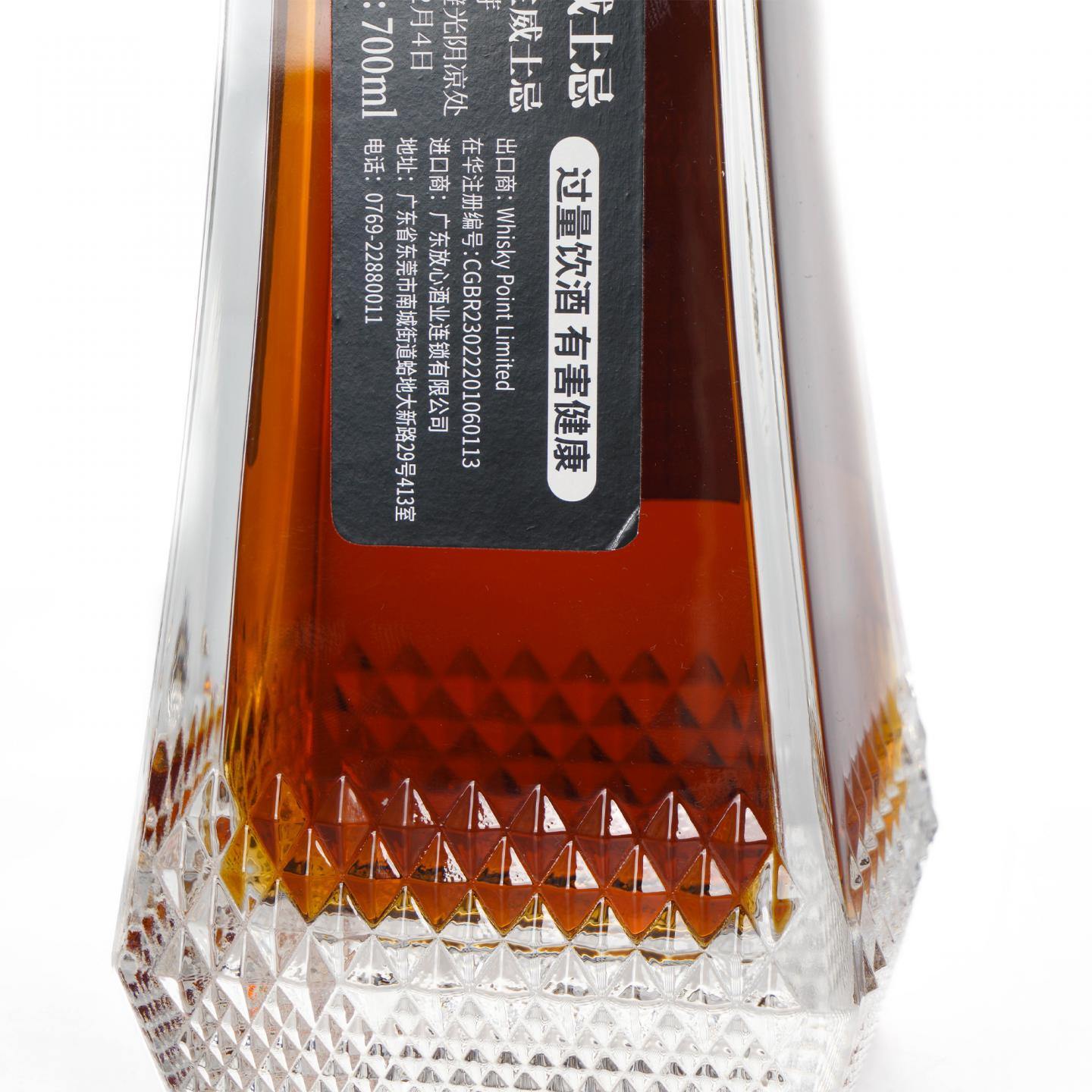 Glen keith 格兰契斯 28年 1996-2024 蔡昊精选 700ml