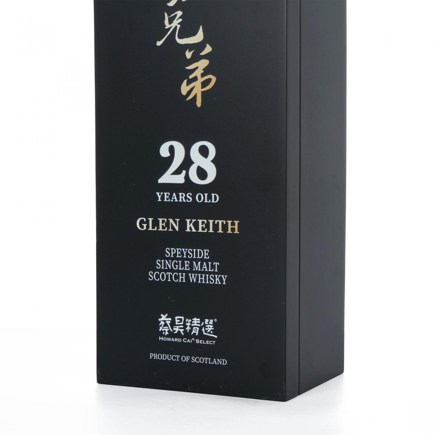 Glen keith 格兰契斯 28年 1996-2024 雪莉桶#HG1198 蔡昊精选
