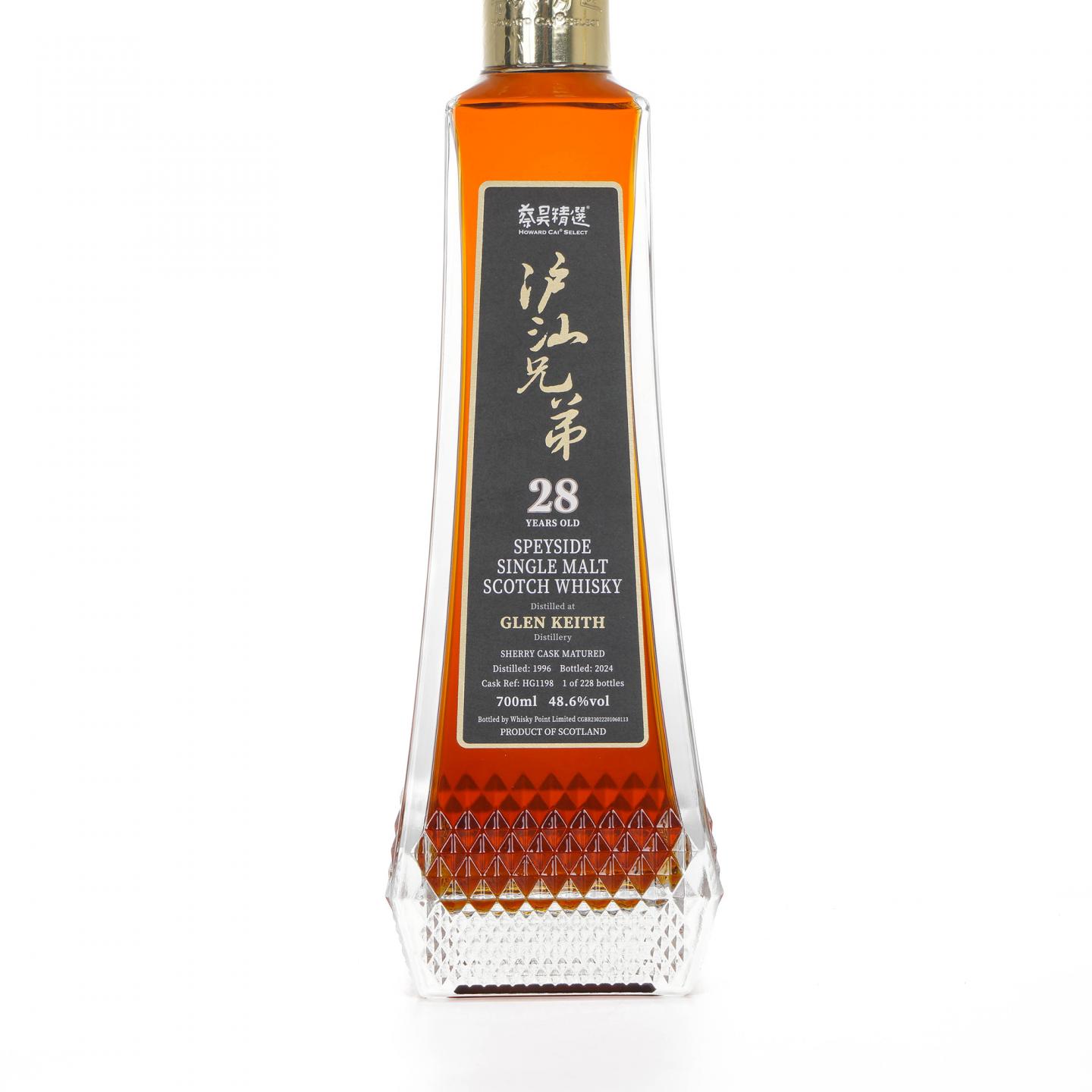 Glen keith 格兰契斯 28年 1996-2024 蔡昊精选 雪莉桶#HG1198