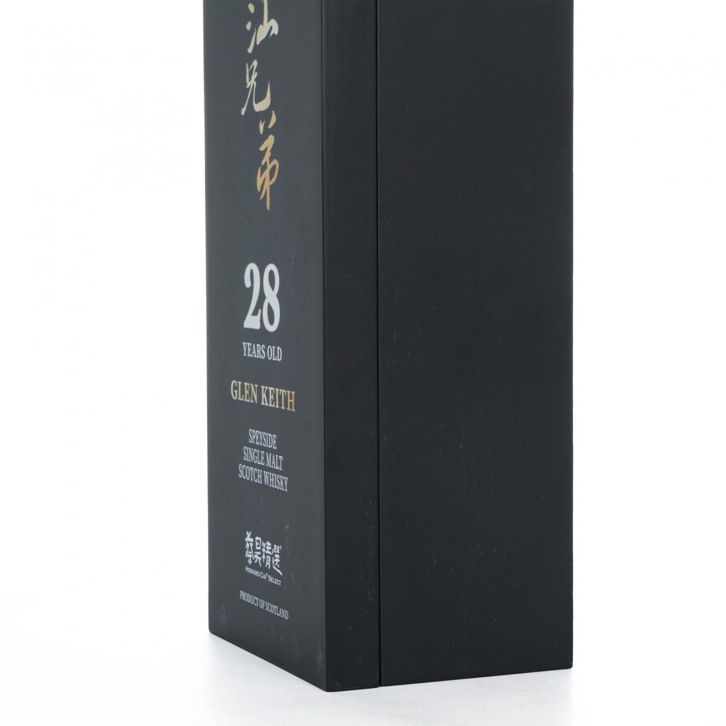 Glen keith 格兰契斯 28年 1996-2024 雪莉桶 蔡昊精选