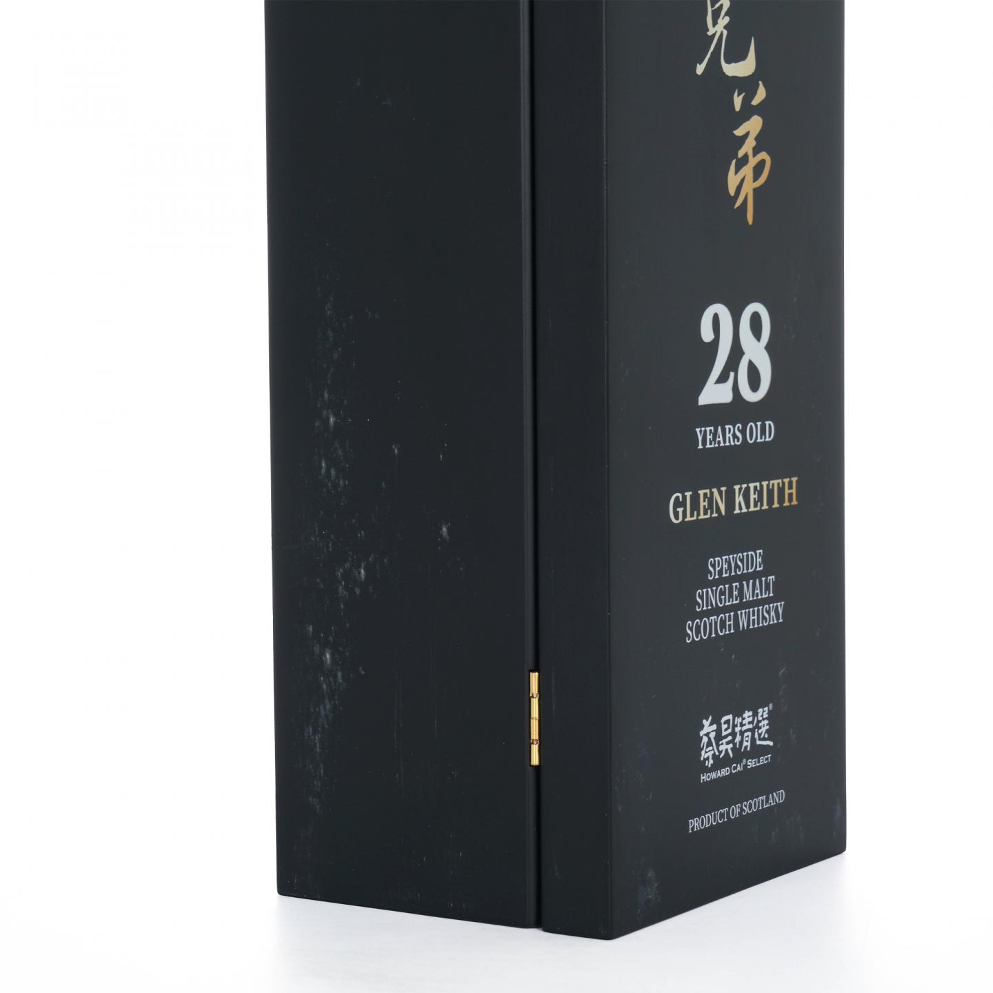 Glen keith 格兰契斯 28年 1996-2024 雪莉桶 蔡昊精选