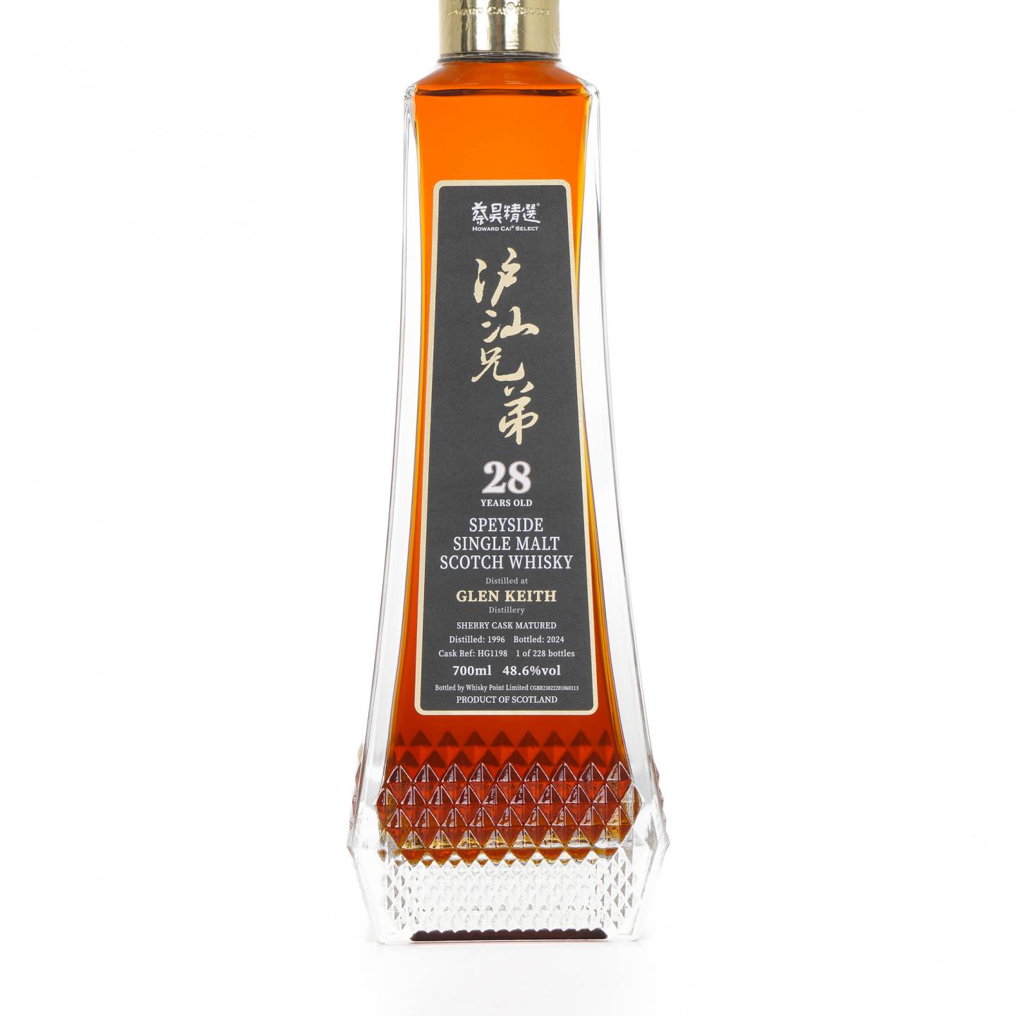 Glen keith 格兰契斯 28年 1996-2024 蔡昊精选 雪莉桶