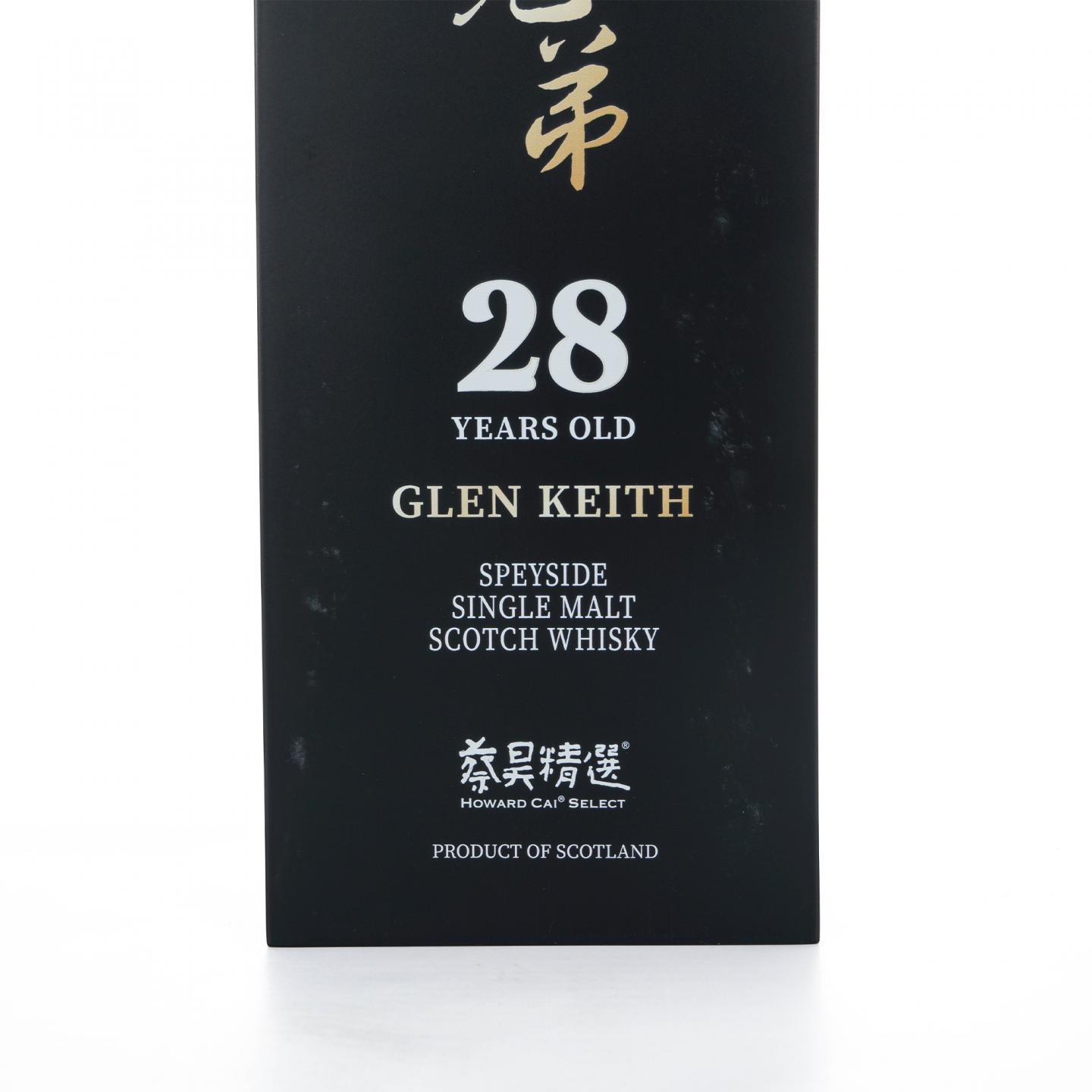 Glen keith 格兰契斯 28年 1996-2024 蔡昊精选 雪莉桶