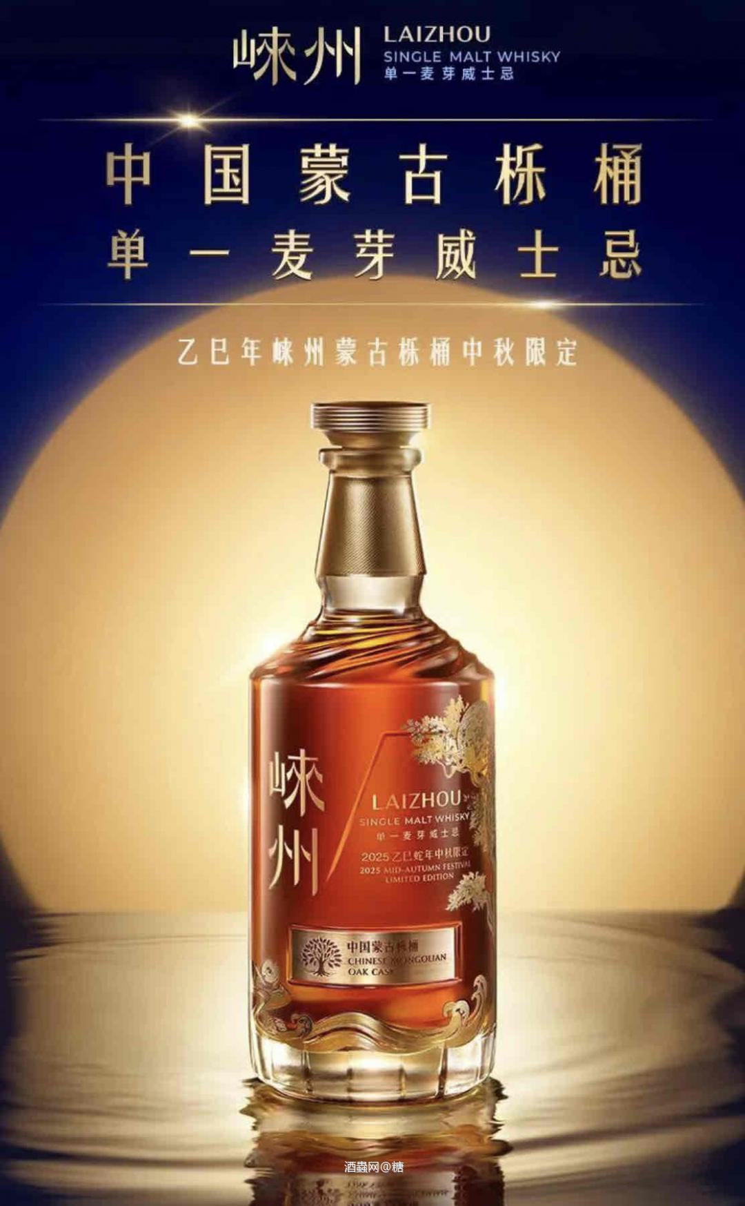 崃州蒙古栎 大家觉得发行价多少