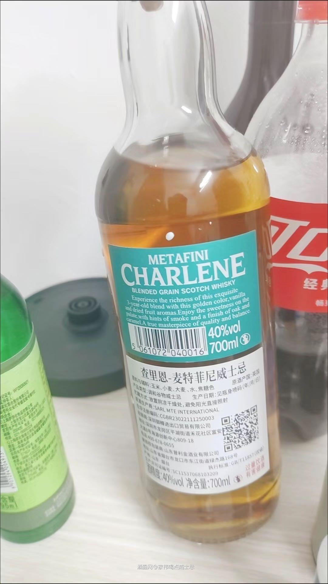 这是格兰威特的表兄弟吗偷笑