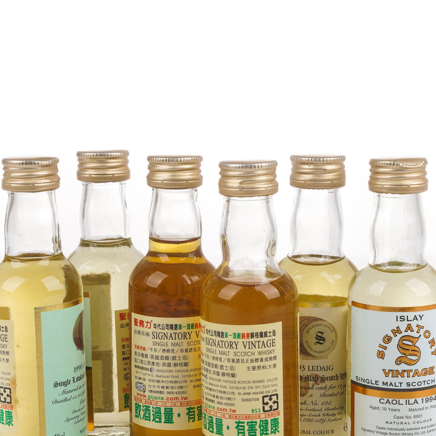 【酒版】Signatory Vintage 圣弗力 年份臻藏 50ml*6瓶组