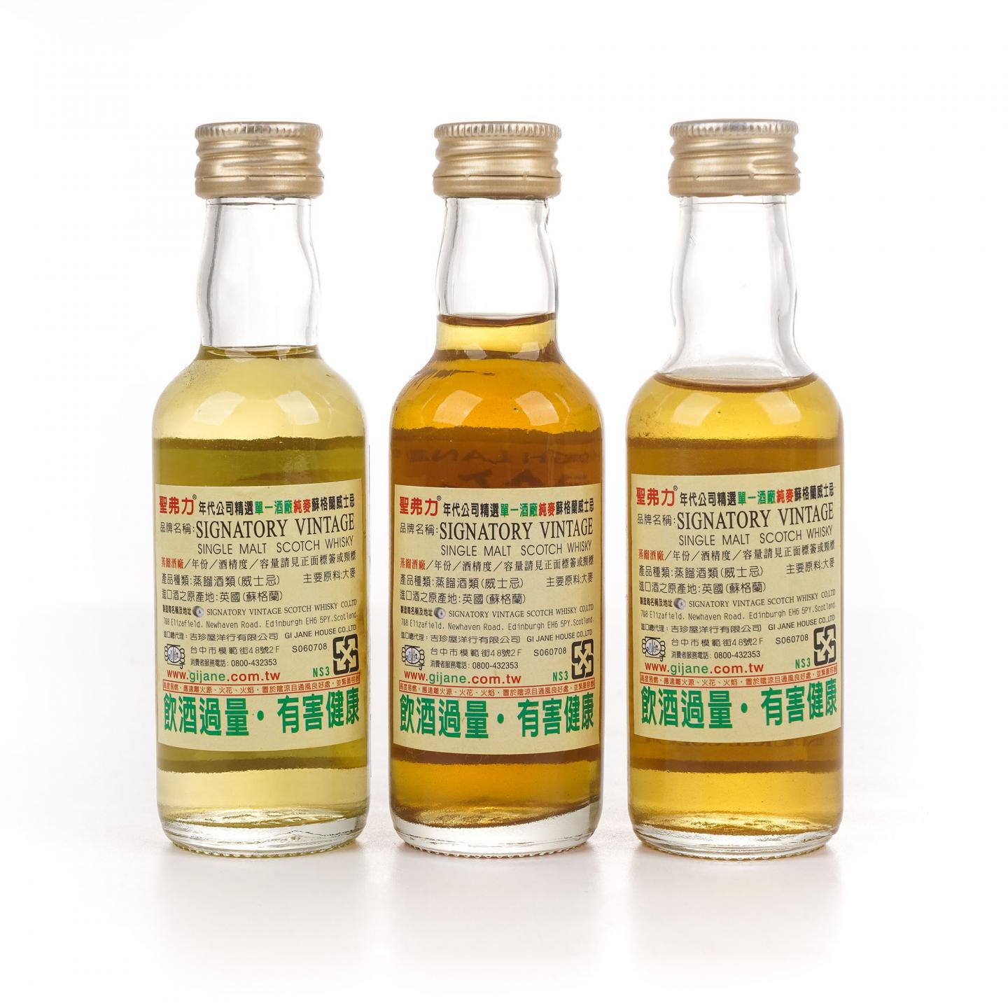 【酒版】Signatory Vintage 圣弗力 年份臻藏 50ml*6瓶组