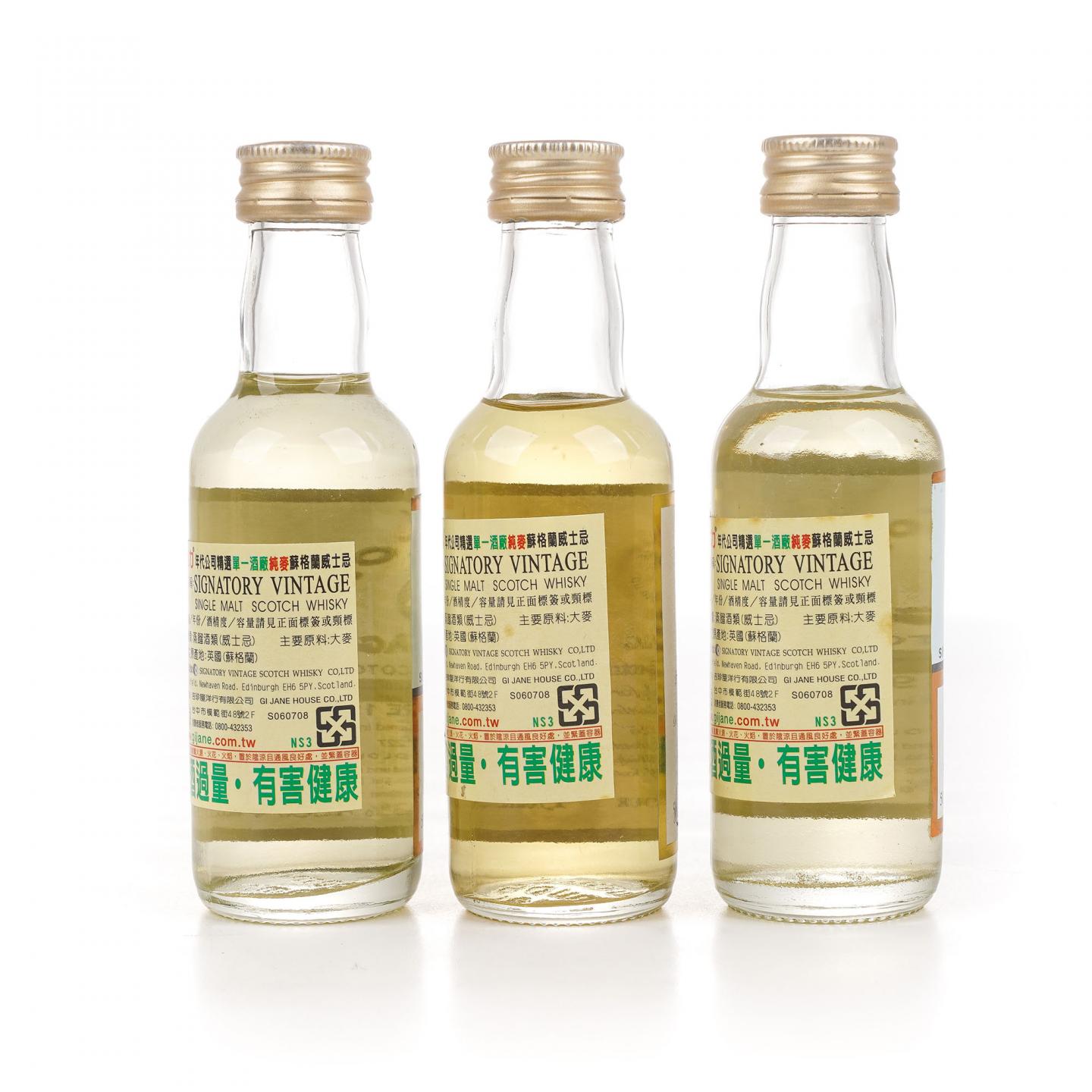 【酒版】Signatory Vintage 圣弗力 年份臻藏 50ml*6瓶组