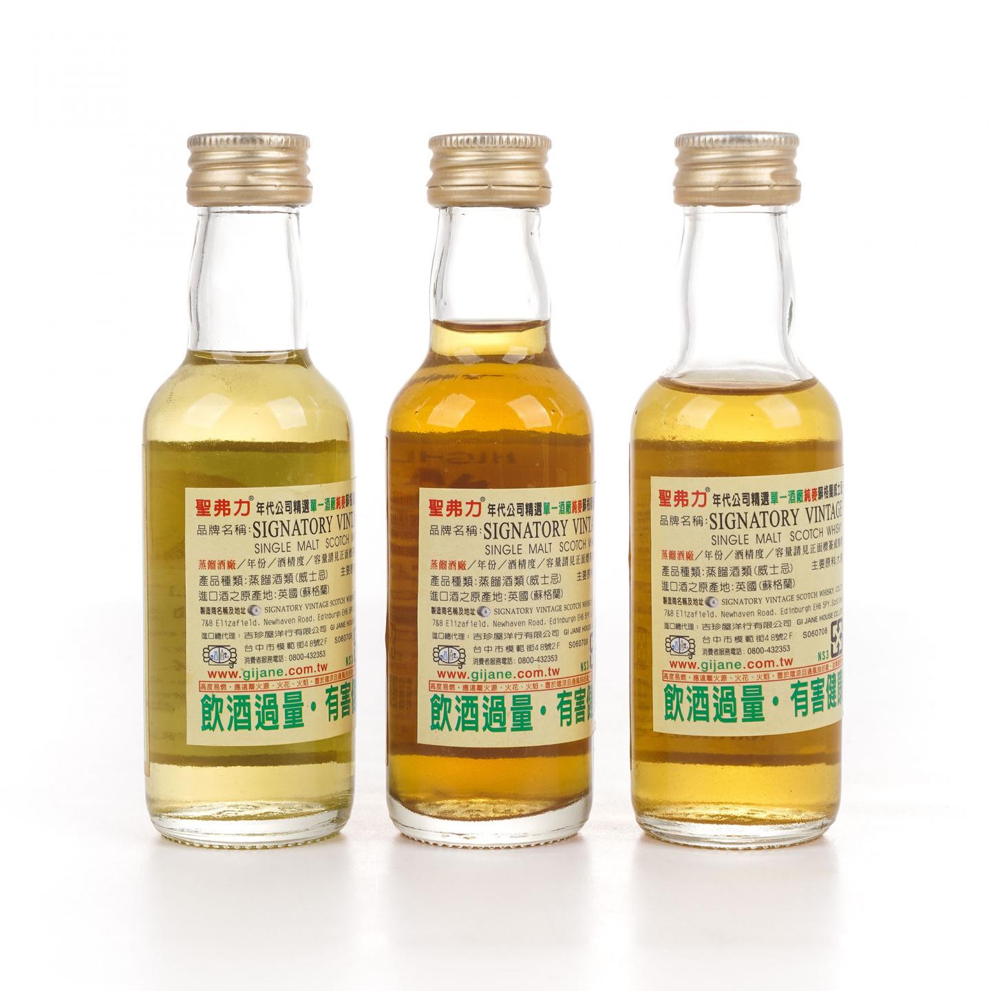 【酒版】Signatory Vintage 圣弗力 年份臻藏 50ml*6瓶组