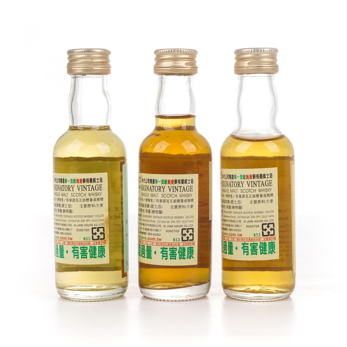 【酒版】Signatory Vintage 圣弗力 年份臻藏 50ml*6瓶组