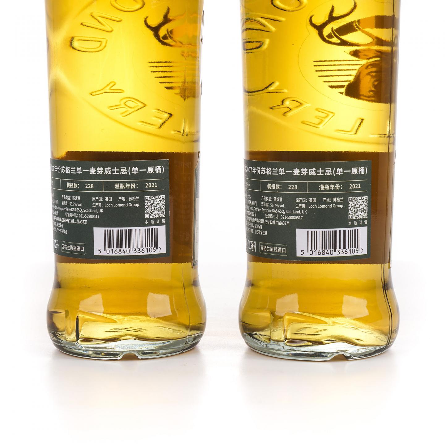 Loch Lomond 罗曼湖 2007-2021 单桶#2365 2瓶组 行货