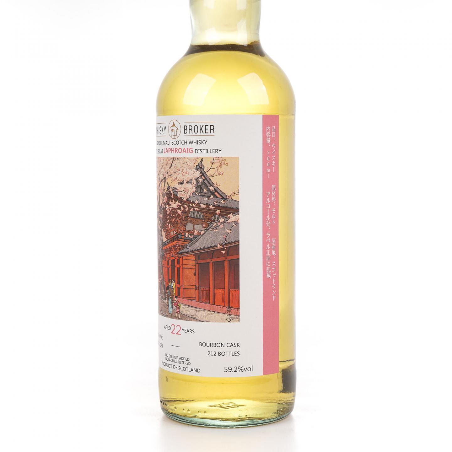 Laphroaig 拉弗格 22年 2001-2024 WhB