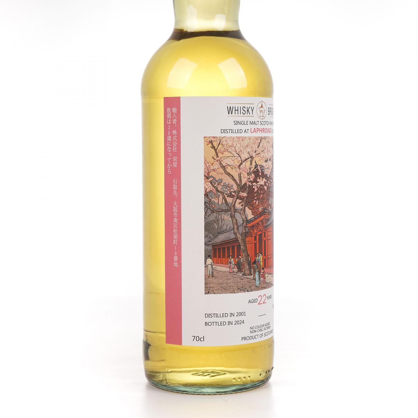 Laphroaig 拉弗格 22年 2001-2024 WhB