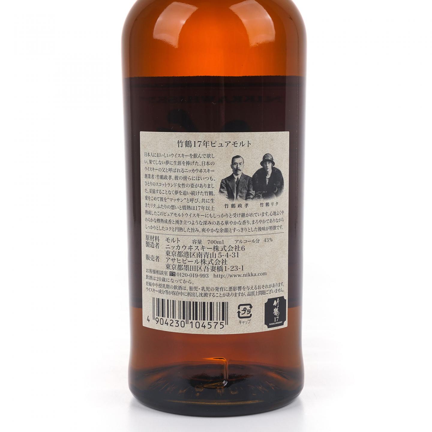 竹鹤 17年 Pure Malt 43%