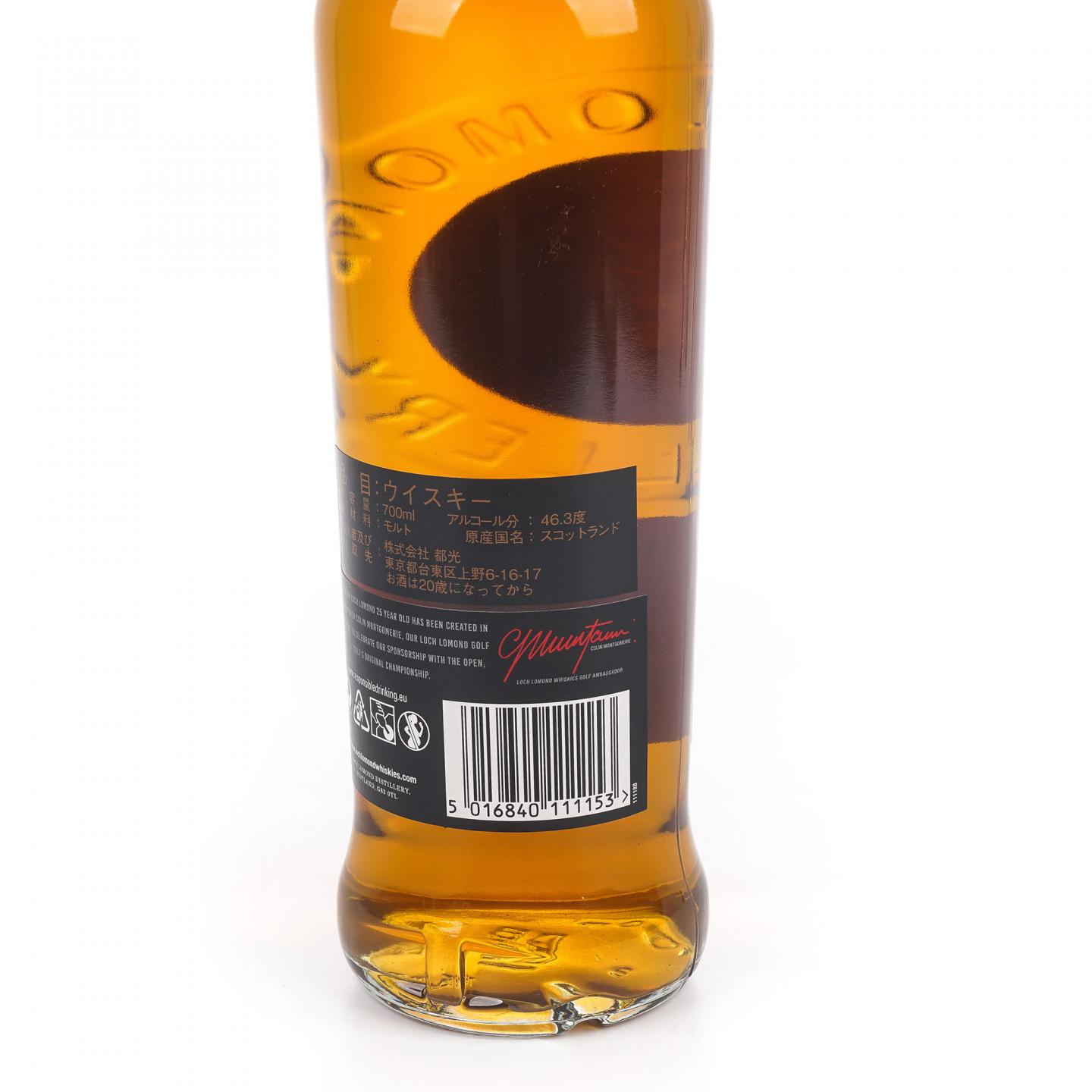 Loch Lomond 罗曼湖 25年 三桶熟成