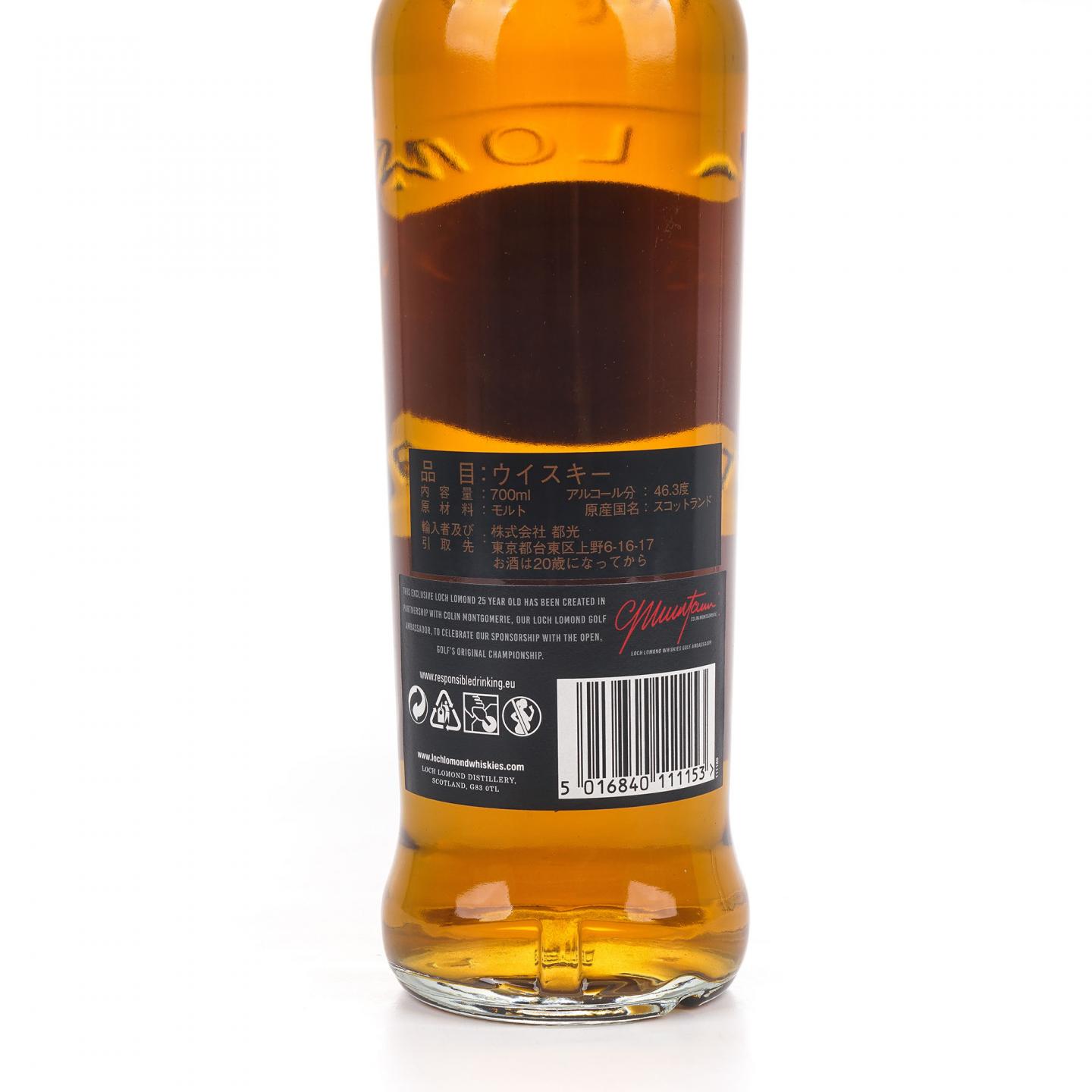 Loch Lomond 罗曼湖 25年 三桶熟成