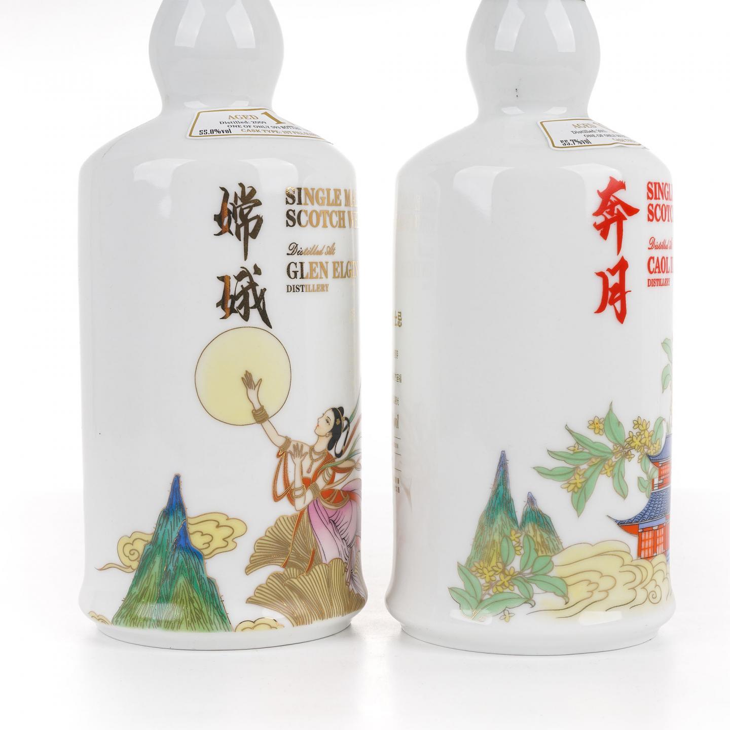 格兰爱琴/卡尔里拉 13/11年 2022 嫦娥奔月 单桶2瓶组