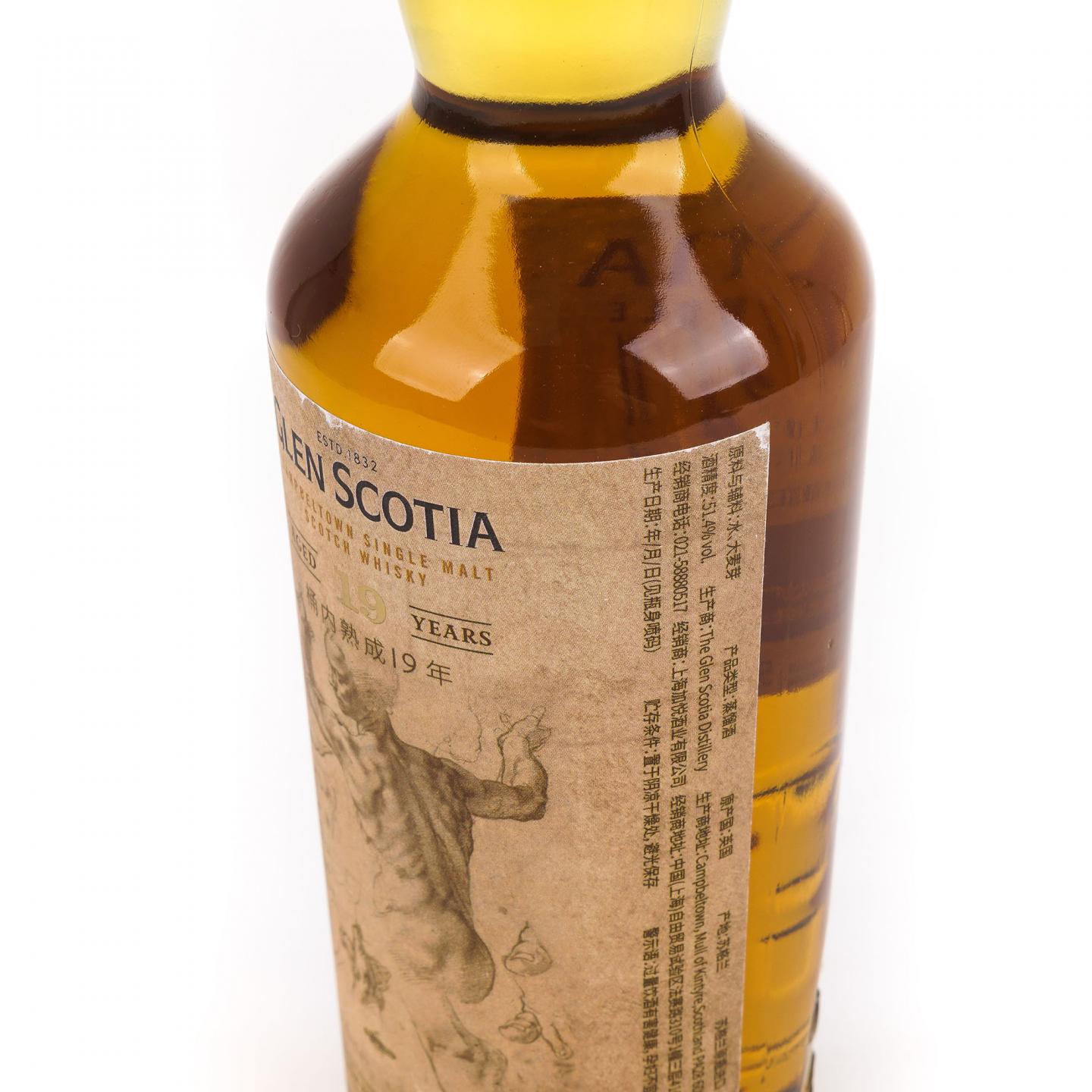 Glen Scotia 格兰帝 19年 2001-2020 单桶