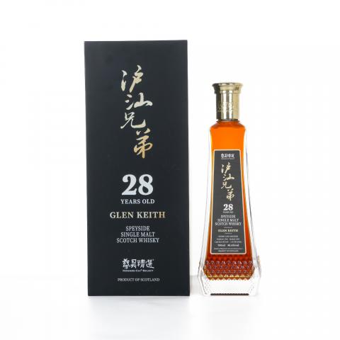 Glen keith 格兰契斯 28年 1996-2024 雪莉桶#HG1198 蔡昊精选