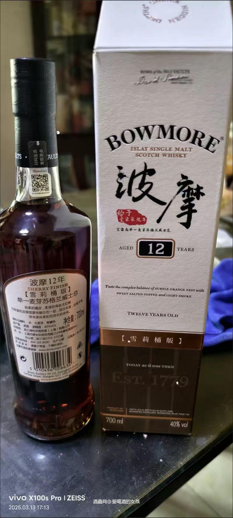 不错的口粮好酒