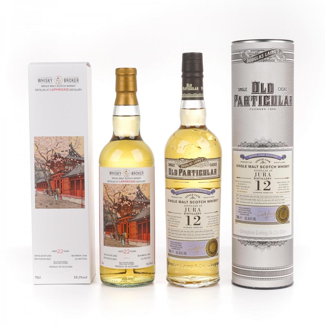 【特价套装】拉弗格22年波本桶/朱拉12年猪头桶单桶单一麦芽威士忌2只组