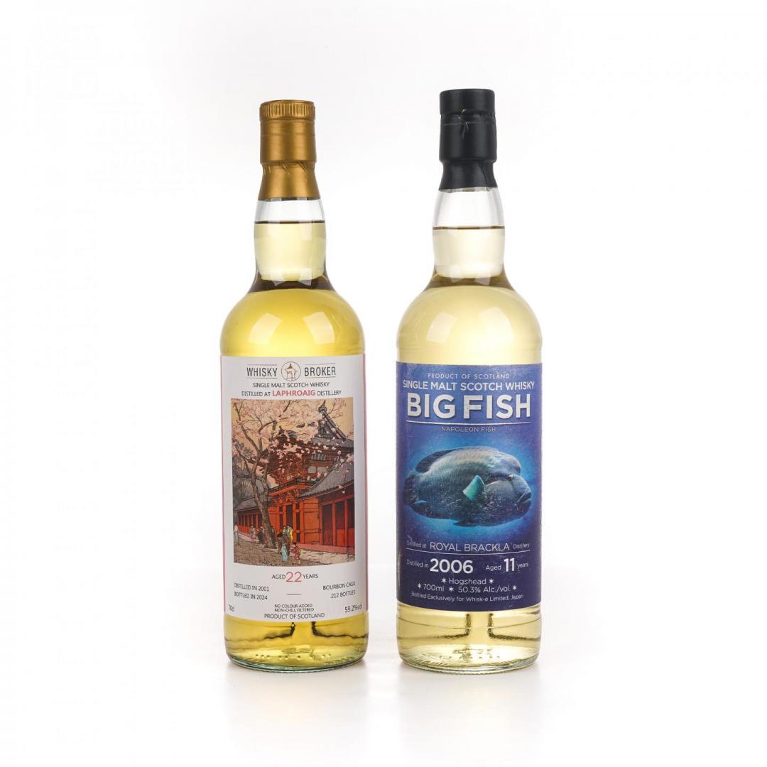 【特价套装】拉弗格22年波本桶/皇家布莱克11年猪头桶单桶单一麦芽威士忌2只组