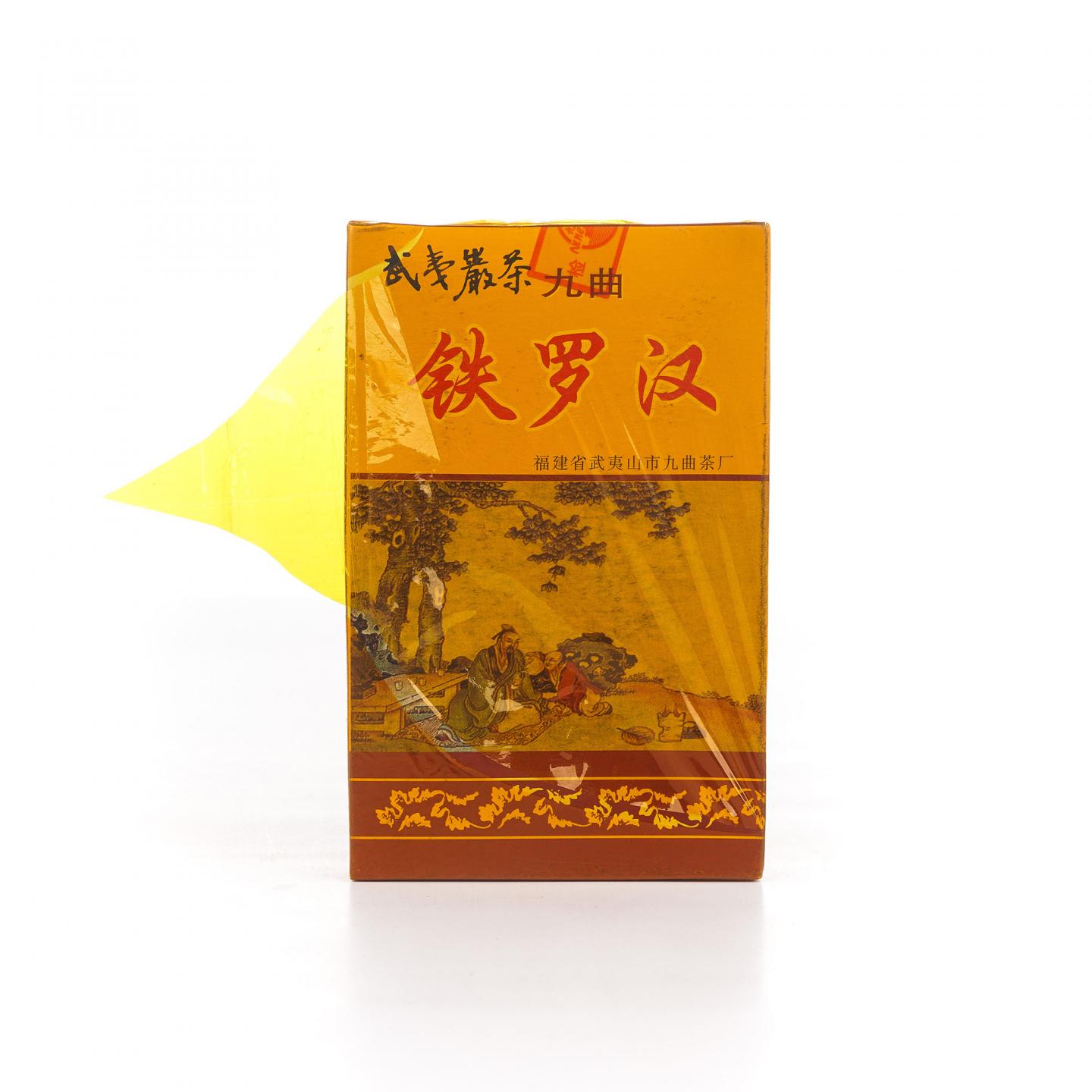Glenmorangie 格兰杰 10年 旧版 750ml 附赠正岩精品铁罗汉50g