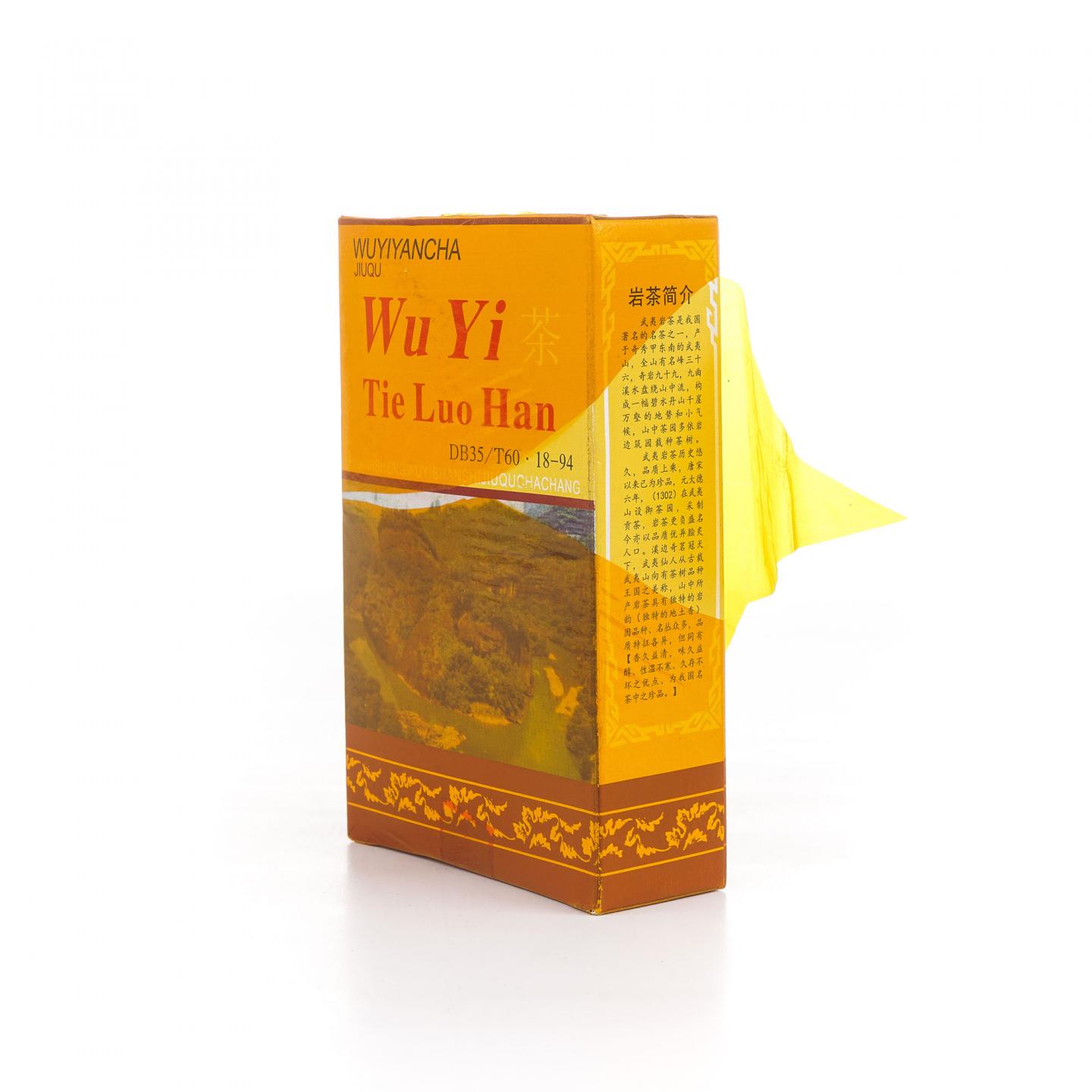 Glenmorangie 格兰杰 10年 旧版 750ml 附赠正岩精品铁罗汉50g