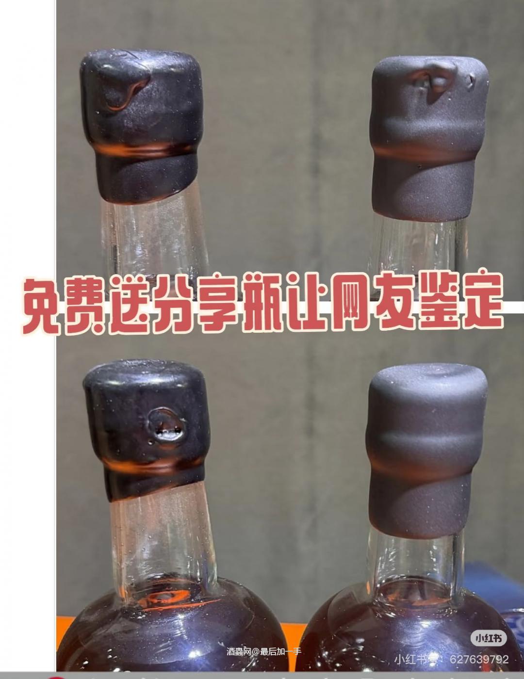 台湾藏家为辨真假，开轻井泽免费送