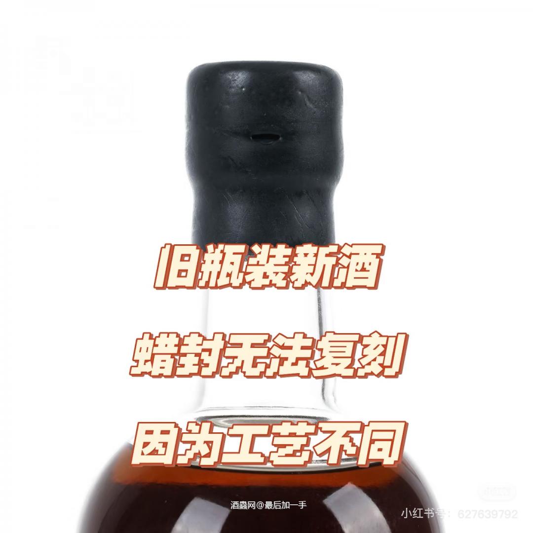 台湾藏家为辨真假，开轻井泽免费送