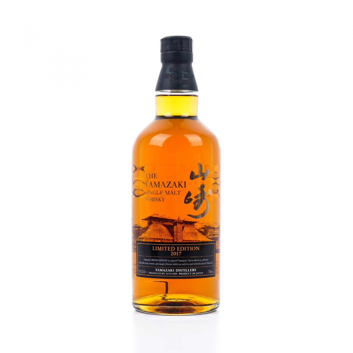 山崎 2017 Limited Edition 700ml